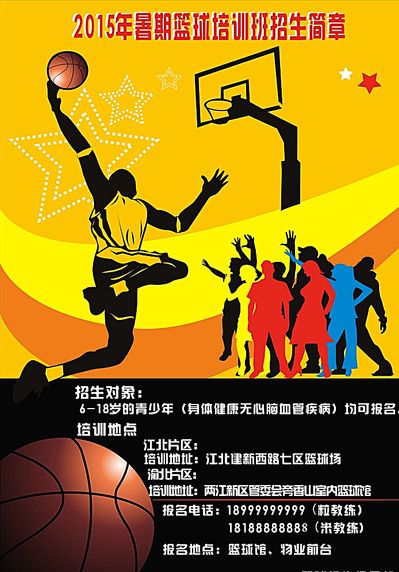 每一场比赛