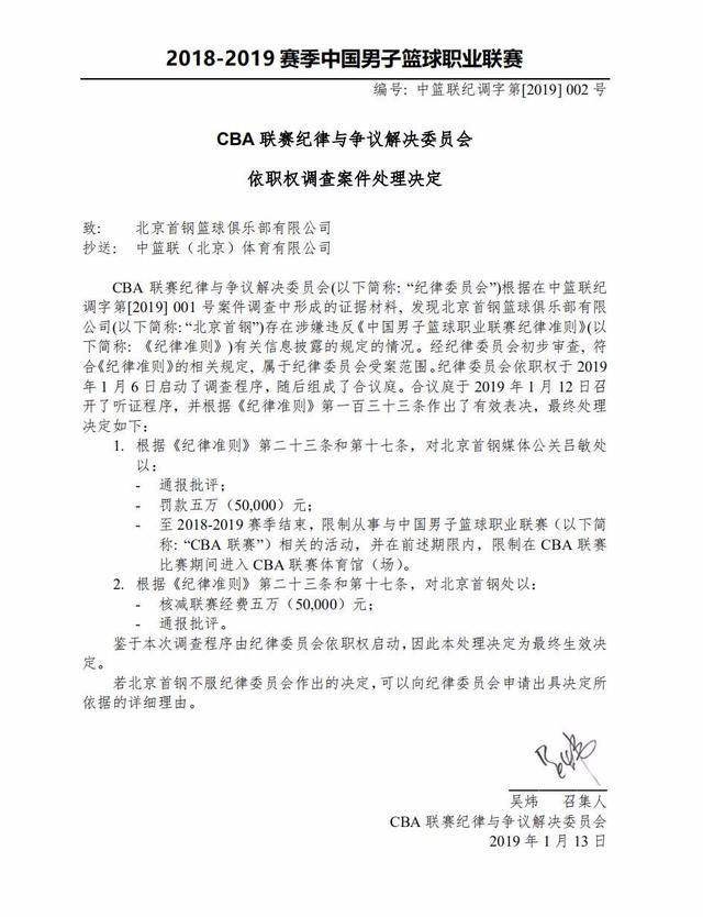 我的任务是