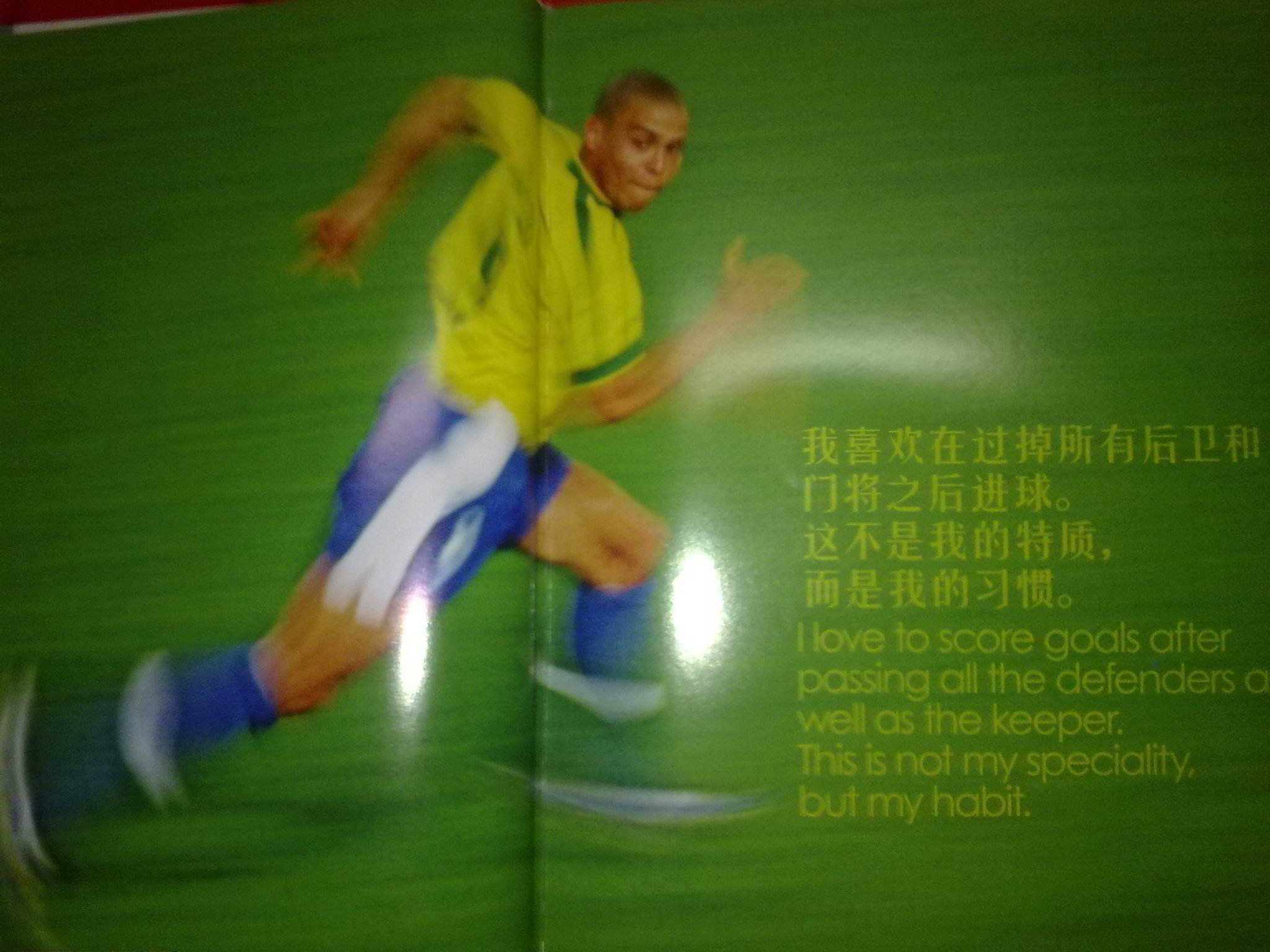 动员